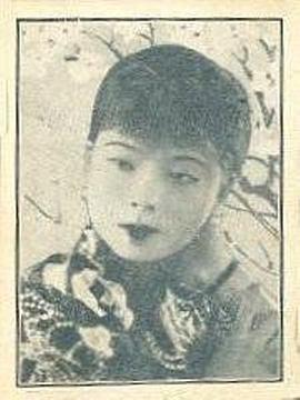 吴素馨