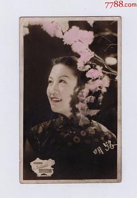 路明