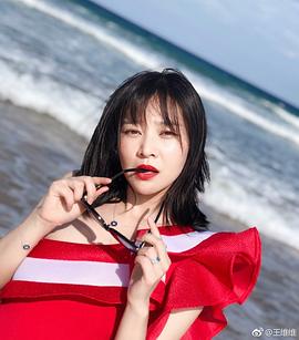 王维唯