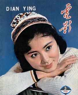 周丽娜
