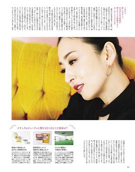 松雪泰子