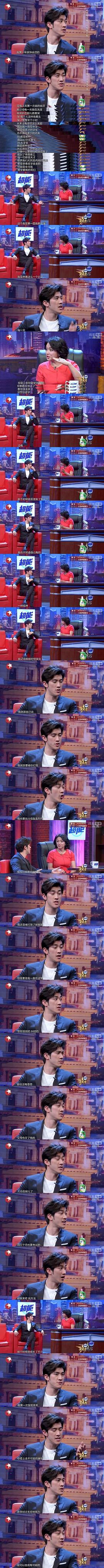 李治廷