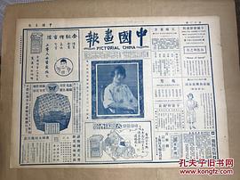 翟绮绮