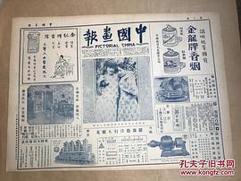 翟绮绮