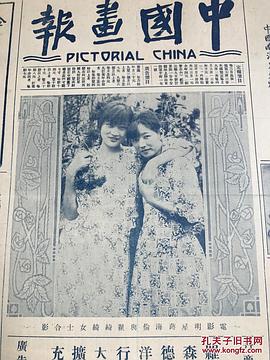 翟绮绮