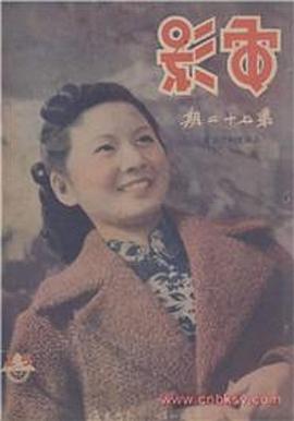 曹娥