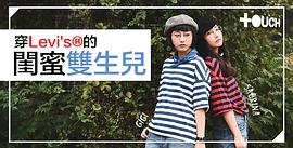 张蔓莎