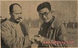 苗祝三