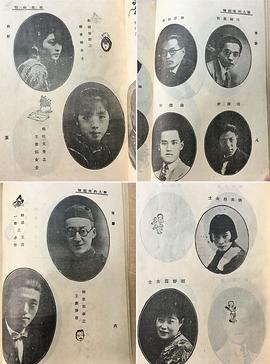 张美烈