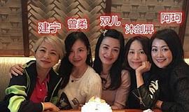 陈安琪