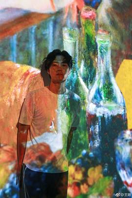 王晰