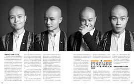乐嘉