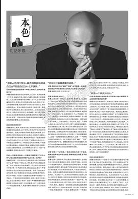 乐嘉