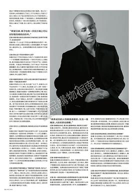 乐嘉