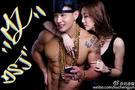 刘承俊