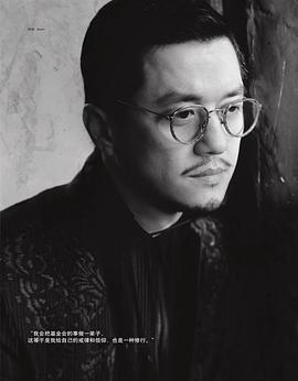 李亚鹏