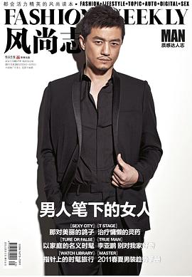 李亚鹏