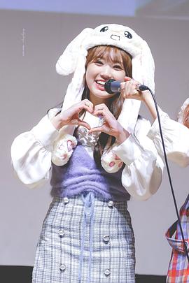 矢吹奈子