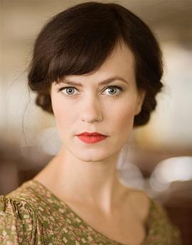 Kathrine Fagerland