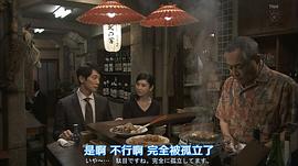 小野武彦