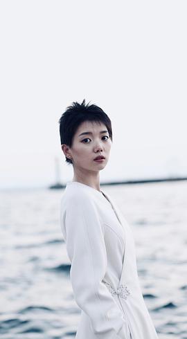 池韵