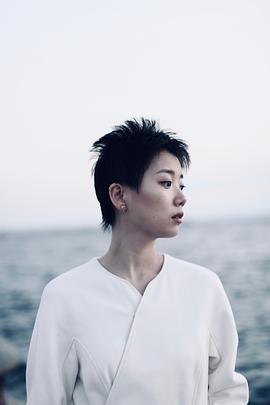 池韵