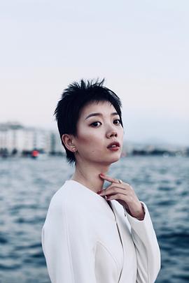 池韵