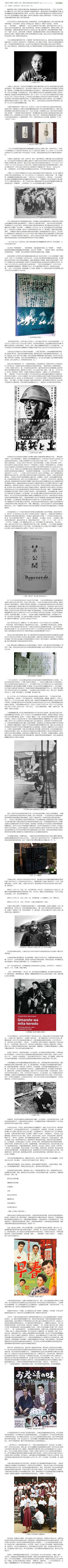 小津安二郎