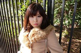 彩城优里菜