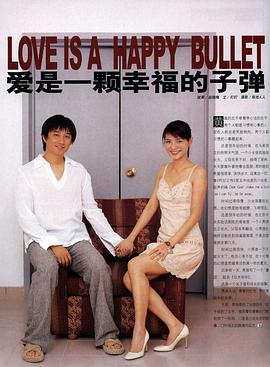 黄磊