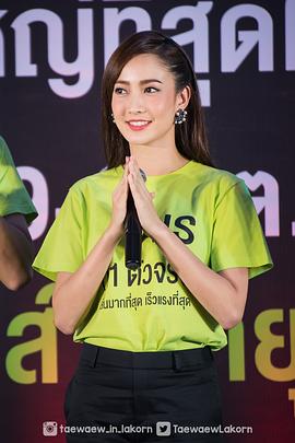 娜塔玻·提米露克