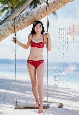 佐生雪