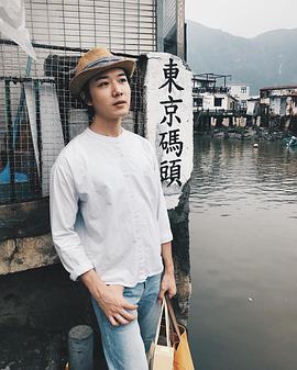 蔡瀚亿