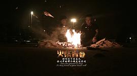 周明亮
