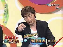 九孔