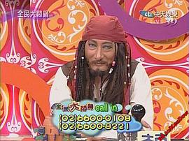 九孔
