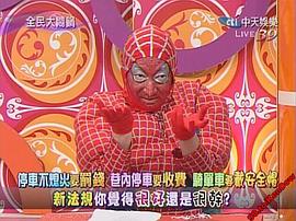 九孔