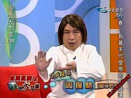 郭子乾