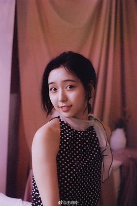 王玥婷