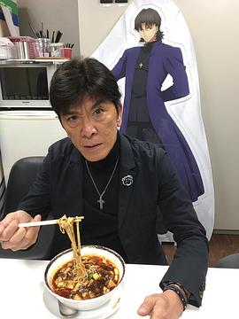 中田让治