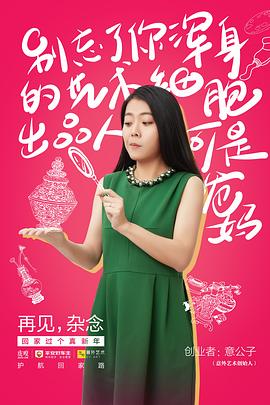 潇涵