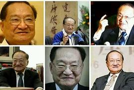 金庸