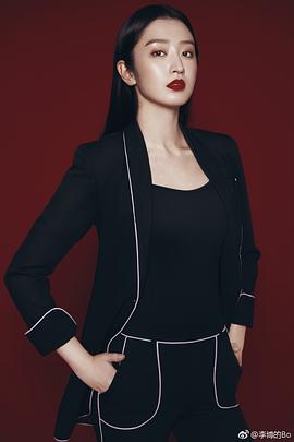 李博