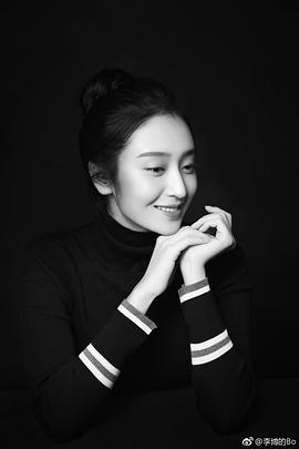 李博