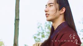 李俊贤