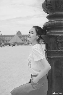 李思彤