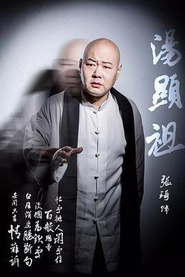 张琦