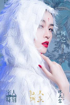 何之舟