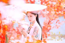 朱丽岚