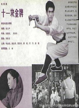 李金恒